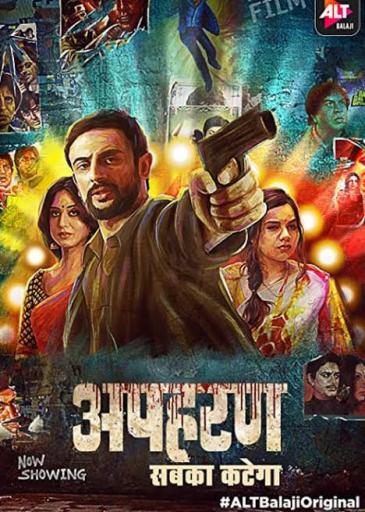 Apharan Season 1