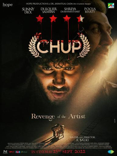 Chup: Revenge of the Artist