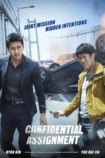 Confidential Assignment