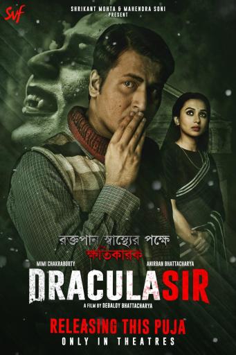 Dracula Sir