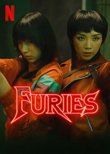  Furies