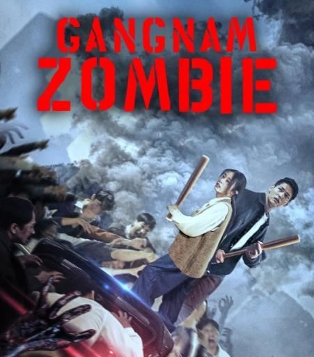  Gangnam Zombie