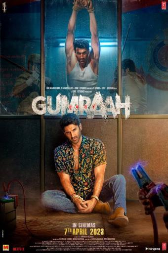 Gumraah