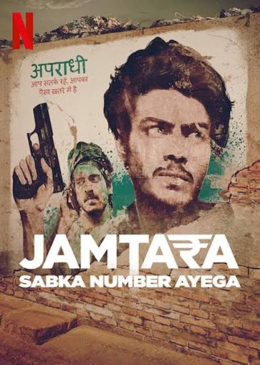 Jamtara: Sabka Number Ayega Season 1