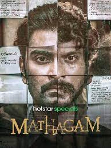 Mathagam