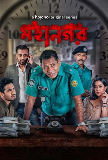 Mohanagar season 2