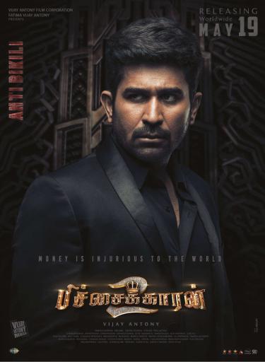 Pichaikkaran 2