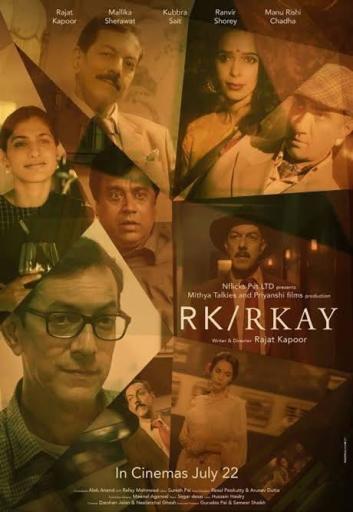 RK/RKay