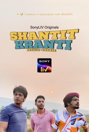 Shanti Kranti season 1