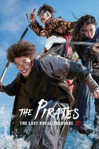 The Pirates: The Last Royal Treasure